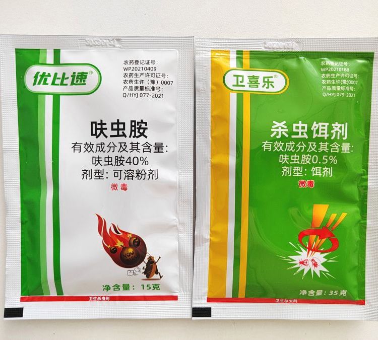 卫喜乐苍蝇药40%呋虫胺灭苍蝇饵剂家用饭店酒店养殖场杀虫剂批发
