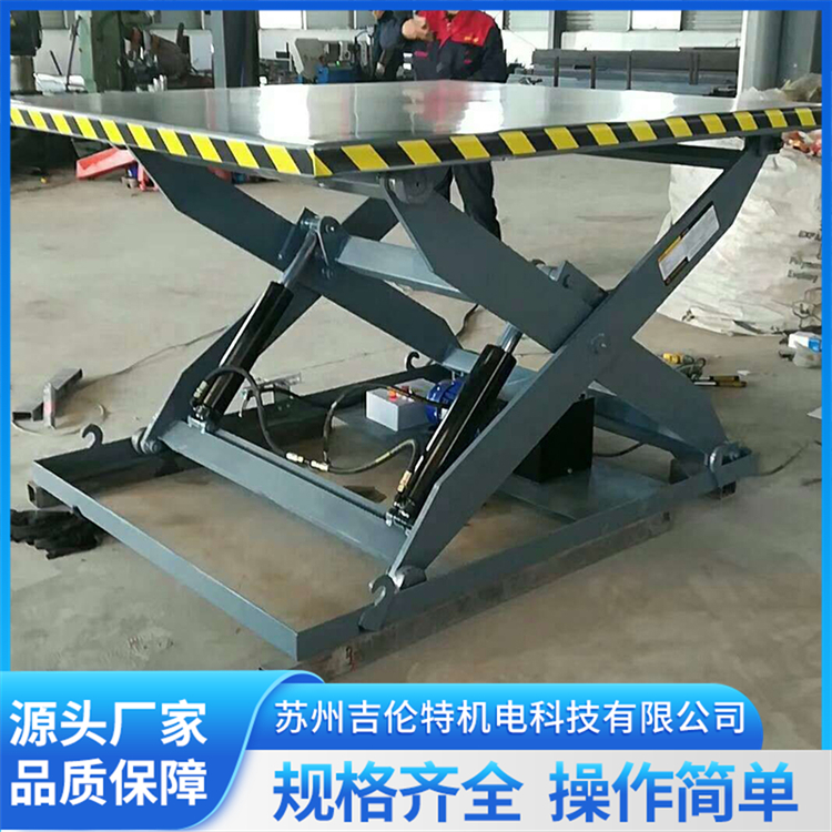 固定剪叉式升降平台 电动液压5吨升降台 专用户外货梯