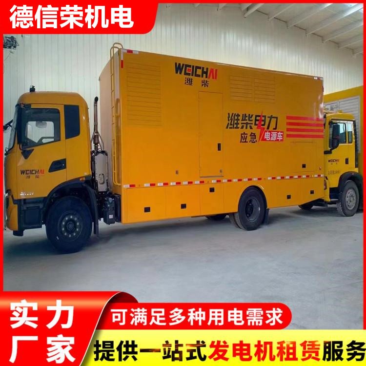 出租柴油发电机 发电车租赁公司 学校用 运行稳定