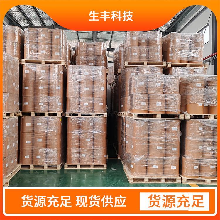 生丰科技98%纯度磷脂酰肌醇存储条件阴凉干燥通风