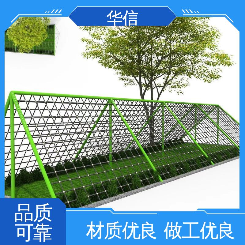 经久耐用 实惠好用 个性化设计 一站式供应服务 室内儿童游乐设备 华信