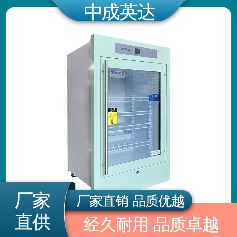 手术室保温柜 独立冷凝风道技术 正品保证 2-48°C保|温柜 厂家供应