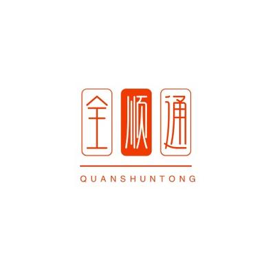 武汉全顺通市政排水设施有限公司