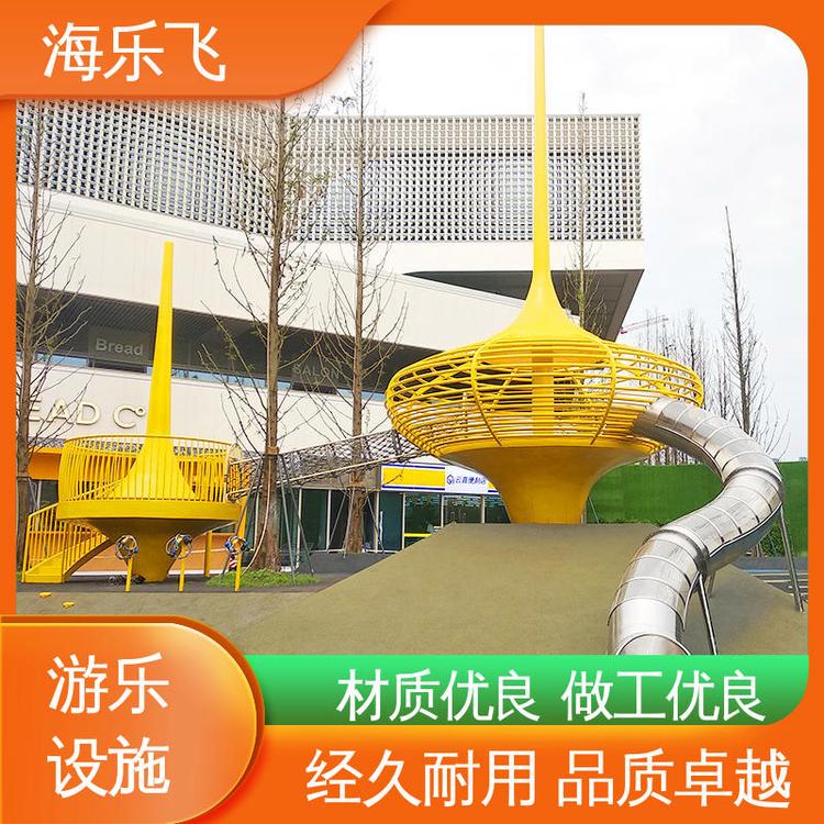 海乐飞 无动力儿童娱乐场所定制 主题游乐设施 户外