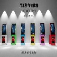 门汇传媒
