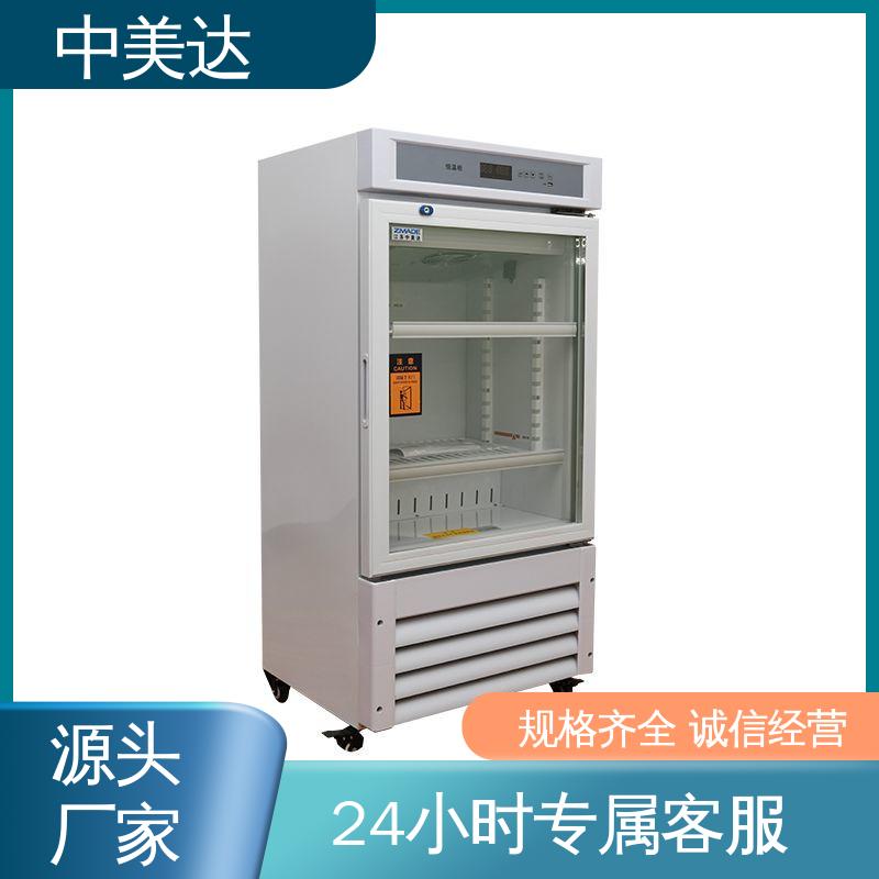 可多层选配 嵌入式设计 手术室保温柜 净化工程 中美达