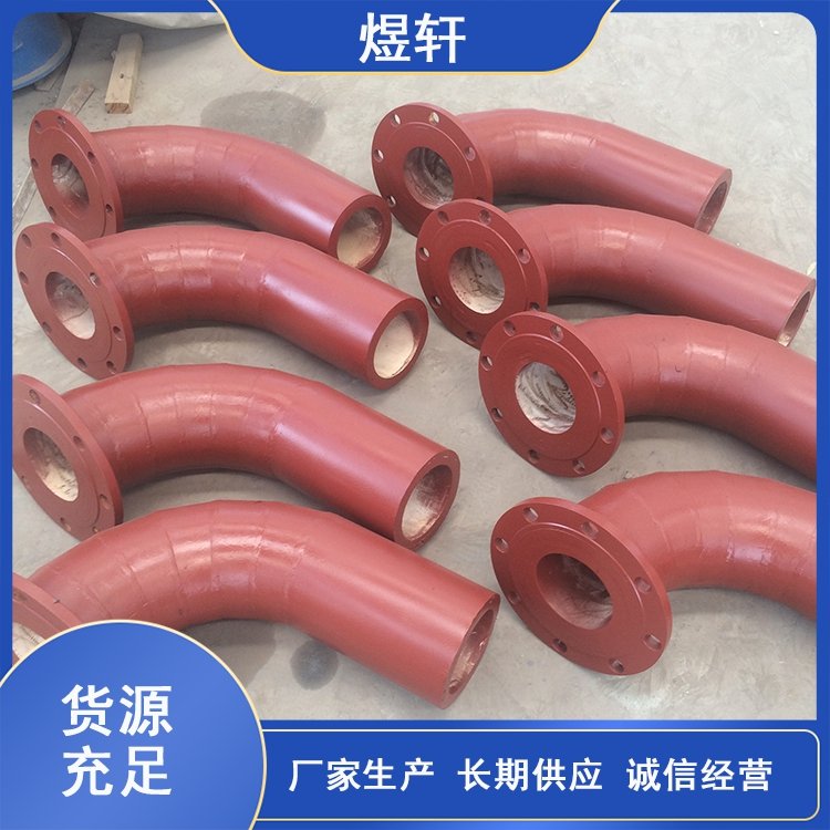 耐磨陶瓷弯头 管道 内衬陶瓷管 煤矿输送 规格可选 煜轩