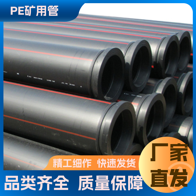 矿用pe钢丝网骨架管 耐腐蚀 定做 柔韧性好 现发