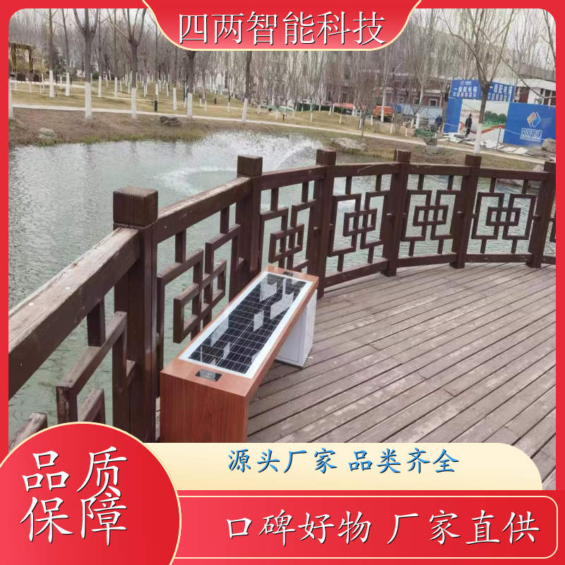 四两科技 碳中和研究院 太阳能景观座椅 恒温加热 环保 经久耐用