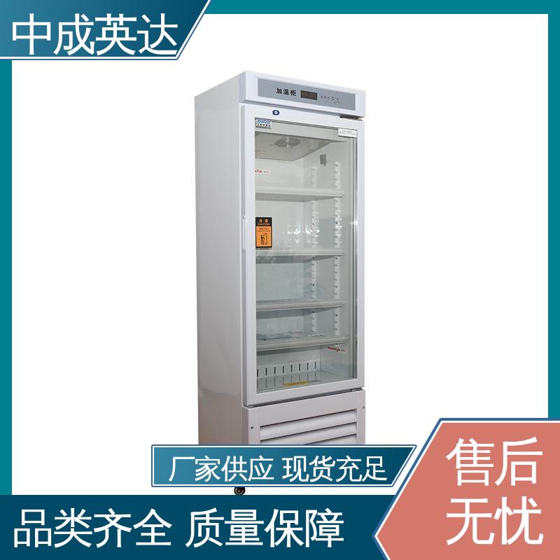 中成英达 手术室恒温柜 2-48°C保|温柜 多种型号可选 嵌入式设计