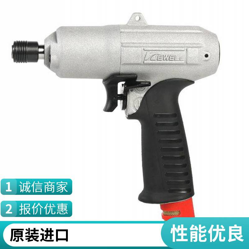 气钻 直型枪型 工业加工用人性化设计 气动工具 克威迩