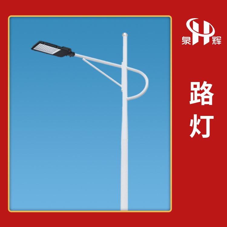 定制多种款式6米led户外市政工程路灯道路照明灯具