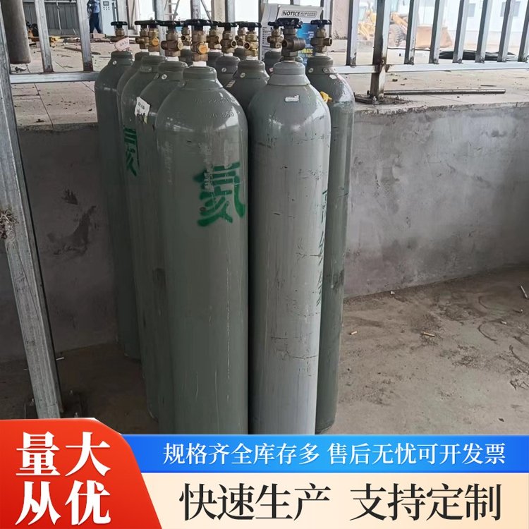 标准氦气厂家 80升40升高压气罐包装 支持定制 万润达
