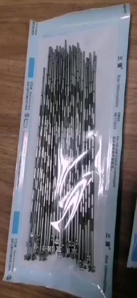 视频