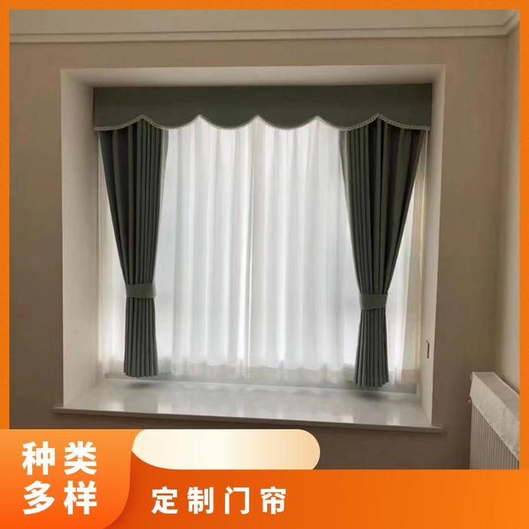 北京教室窗帘定制 全城上门测量 设计安装 简奢布艺