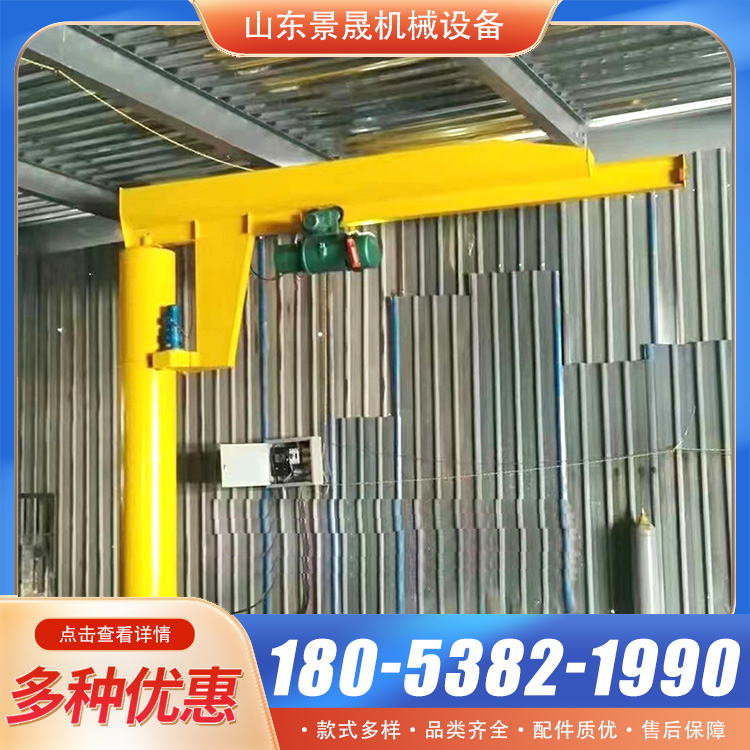 BZD型bzd重型悬臂吊起重机 增加安全性 厂区货物吊装使用 景晟
