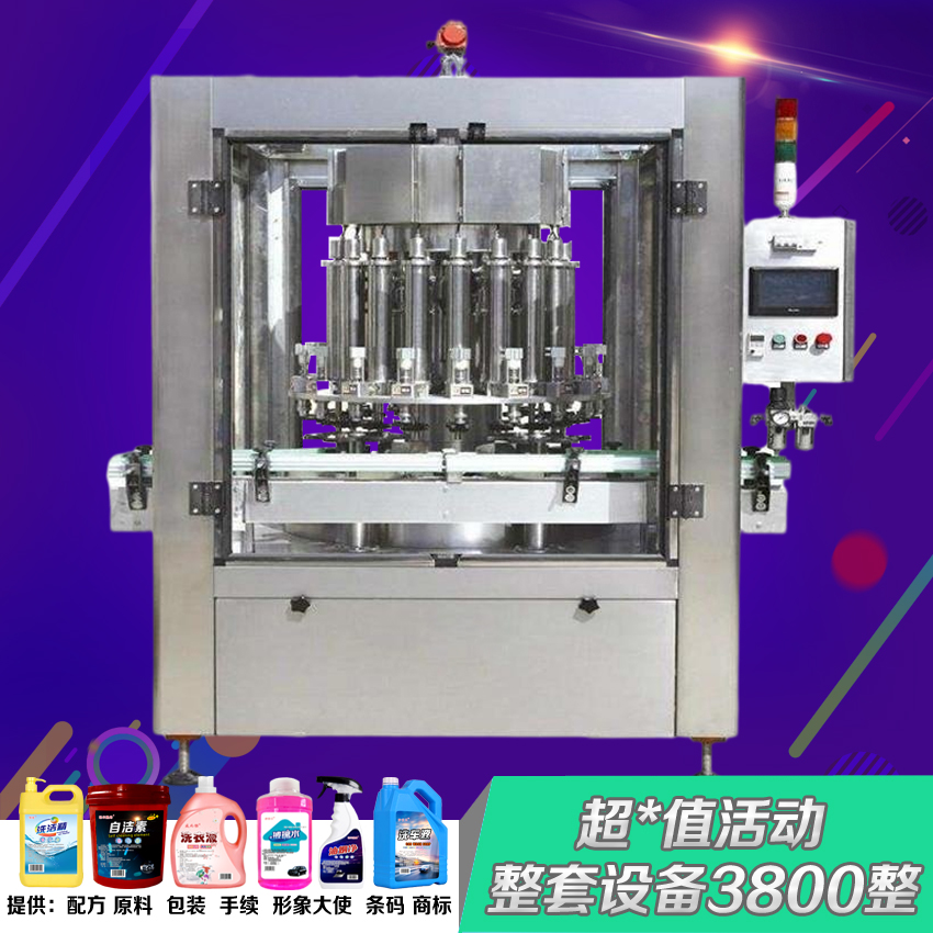 车来车往 汽车防冻液小型制作机械 车辆洗车液整套配方 原料 手续