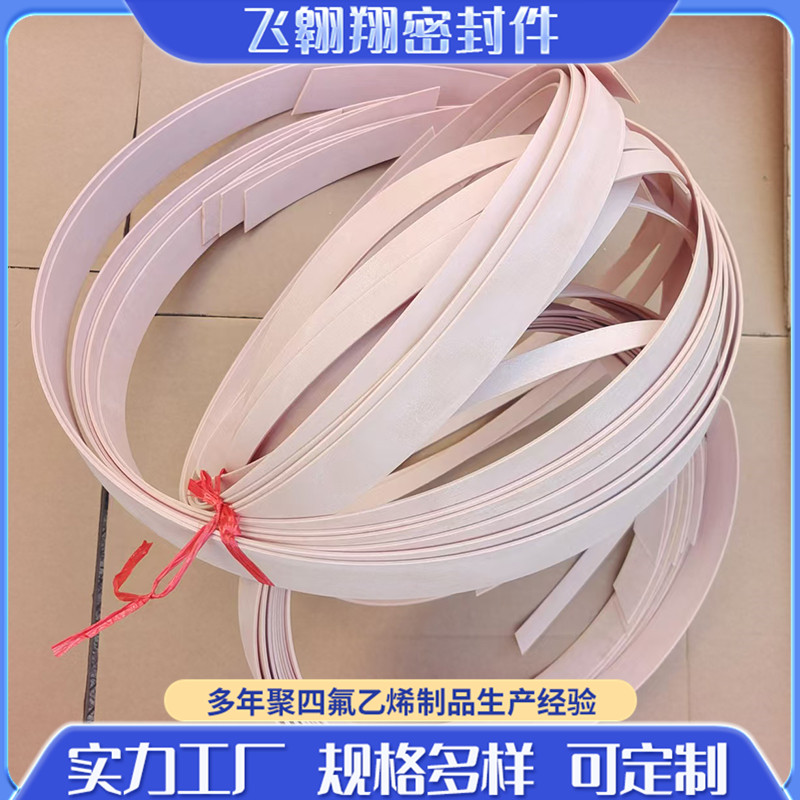 酚醛夹布导向环 气缸支撑环 树脂环 WR油缸油封密封圈