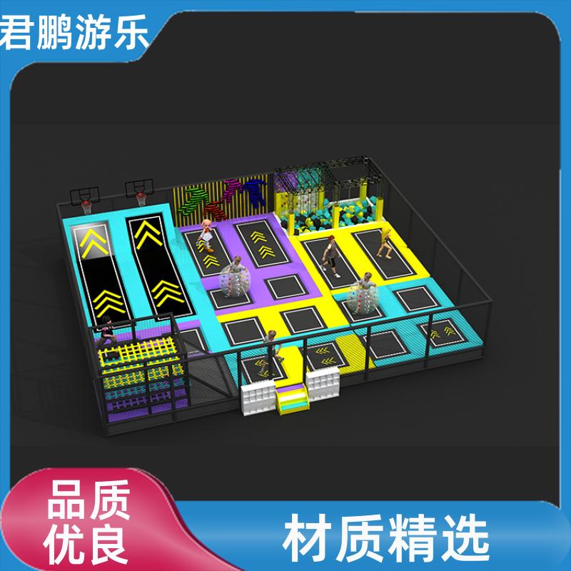 幼儿园蹦床主题乐园 儿童乐园淘气堡 非标定制 君鹏游乐