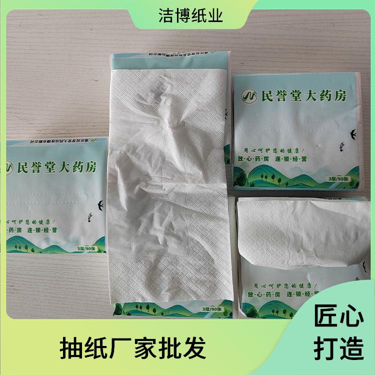 抽纸擦手纸 软盒硬 盒均可选择 适用于商用家用 洁博纸业 制作周期短