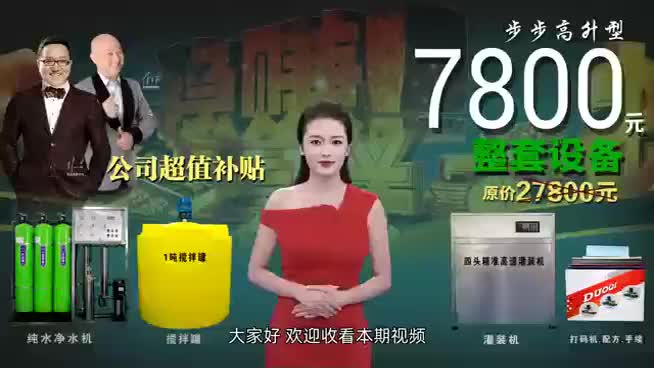 视频