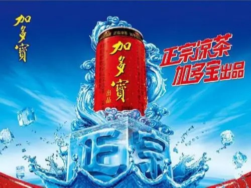加多宝