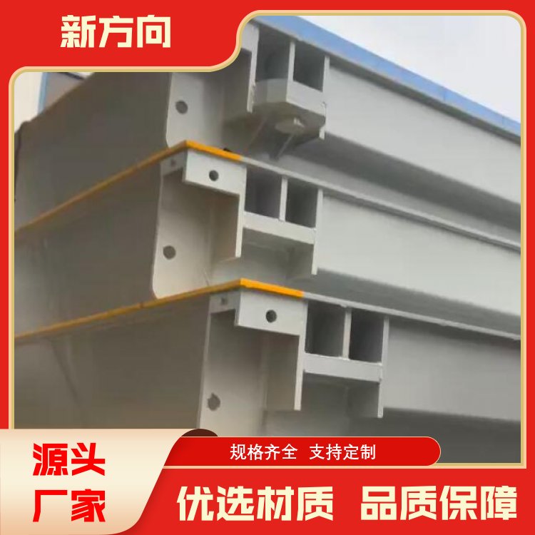 新方向 电子磅秤 车牌自动识别过磅 占地面积小 加工定制 厂家供应