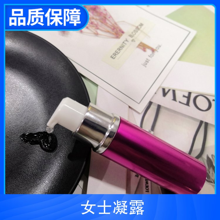 妇科私密外阴营养凝露 私密粉嫩精华凝露私处护理私密产品工厂