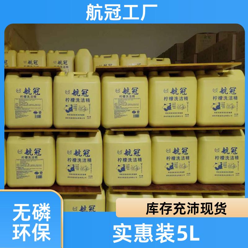 附近地区的 工厂饭堂厨房用的 500g家庭装洗洁精 包送到楼下