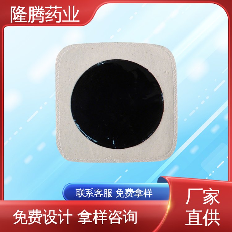 新型黑膏药贴 现货批发 肩周关节 透骨贴 ODM/OEM定制