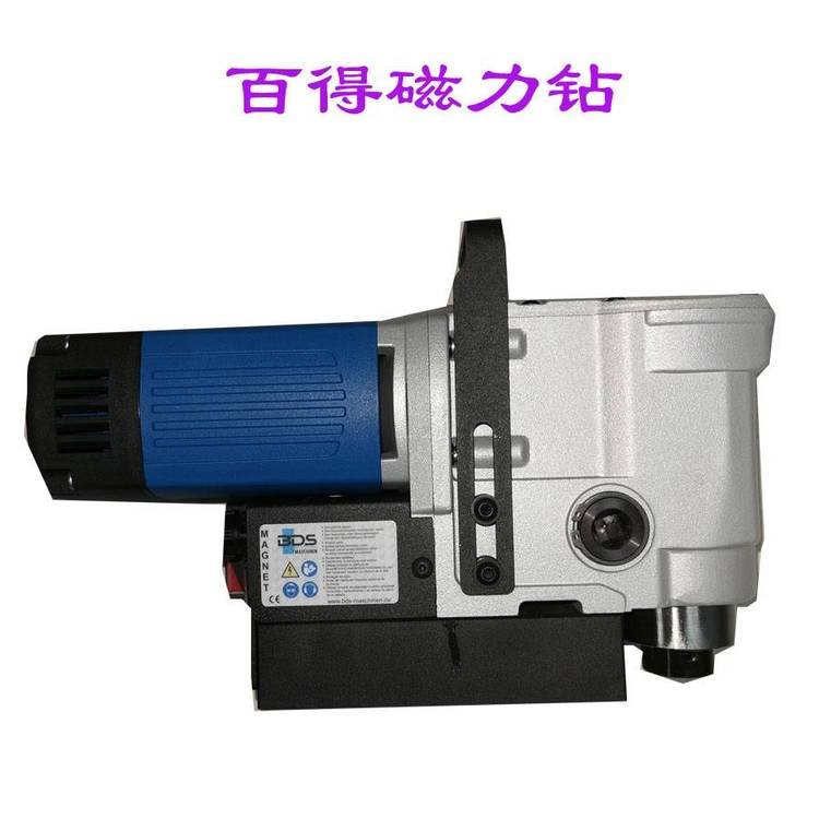 供应百得卧式磁座钻MAB155 吸铁钻机 高度180mm 钻孔可达35mm