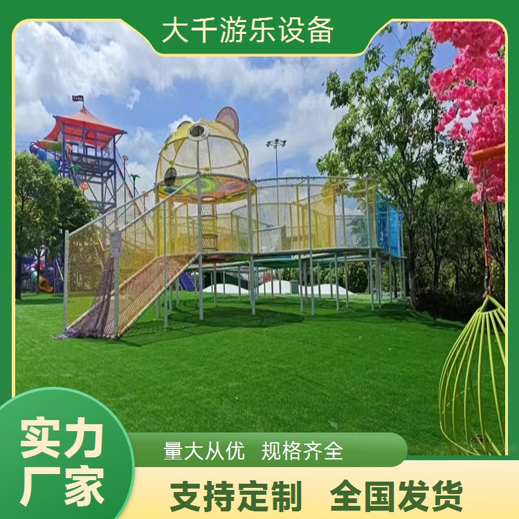 儿童无动力乐园设备景区公园小区游乐设备室外不锈钢滑梯非标定制