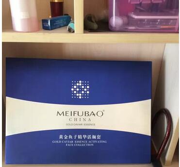 美肤宝美容院