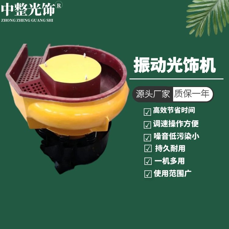 镜面抛光机 镀锌件翻新除锈机 小零件铁钉抛光机 滚筒去毛刺倒角抛光机厂家