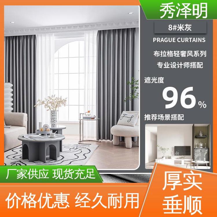 秀泽明企业 酒店遮光用 遮阳帘加工 轻奢装修 批发厂家