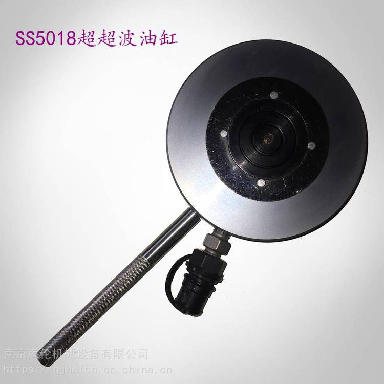 供应超超薄千斤顶SS5018，PISMAK贝斯曼液压油缸