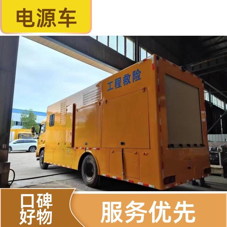 有现车可提 移动电源车 续航能力强 应急供电车 多种配置可选