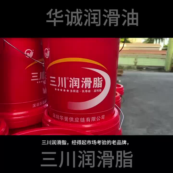 视频
