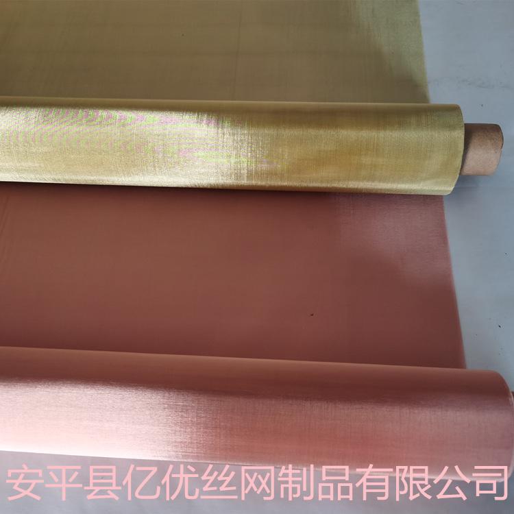 亿优 金属铜网高导热高电磁 屏蔽铜网石墨烯电池