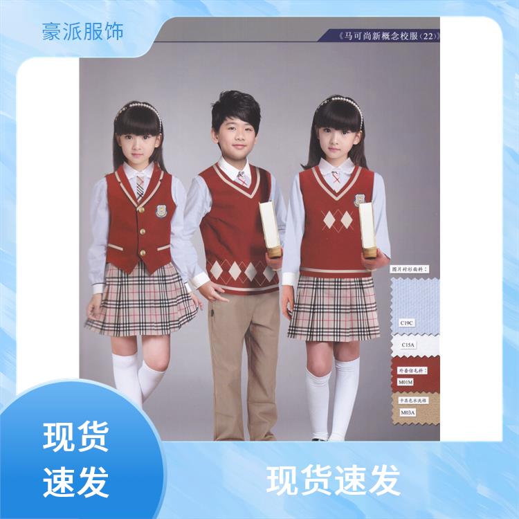 批量供应英式学院风高中校服定制豪派校园服装