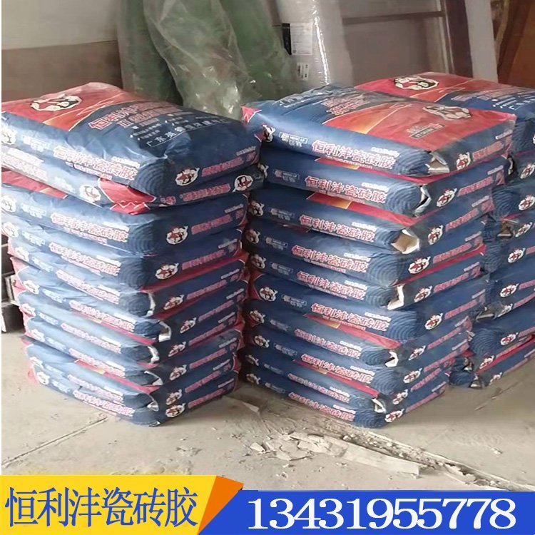 供应出售 家装防水抗渗地砖瓷砖粘结剂 恒利沣 强力瓷砖胶