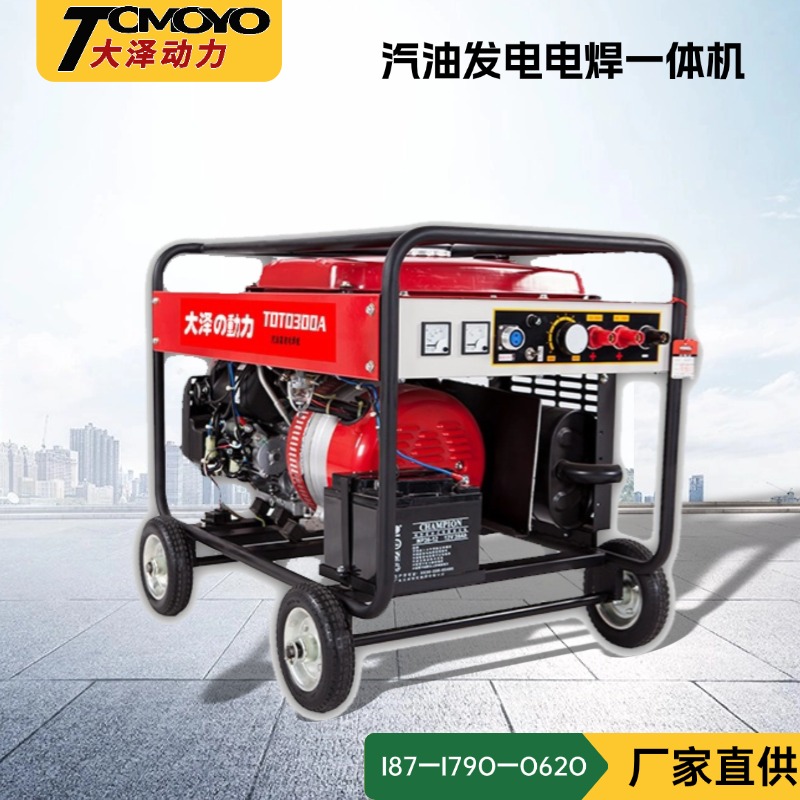 SHU250A 永磁直流 大泽GX390发电电焊一体机 SHU300A SHU350A 电焊施工