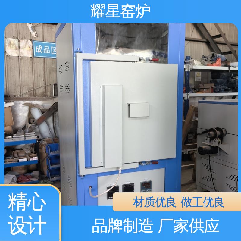 耀星 1800℃ 管式炉 质量保障放心选购 双层壳体结构