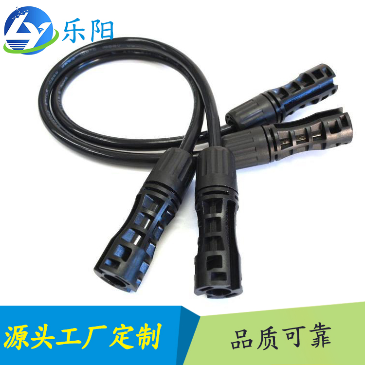 太阳能电池板组件光伏连接线MC4乐阳线束新能源公母对插线