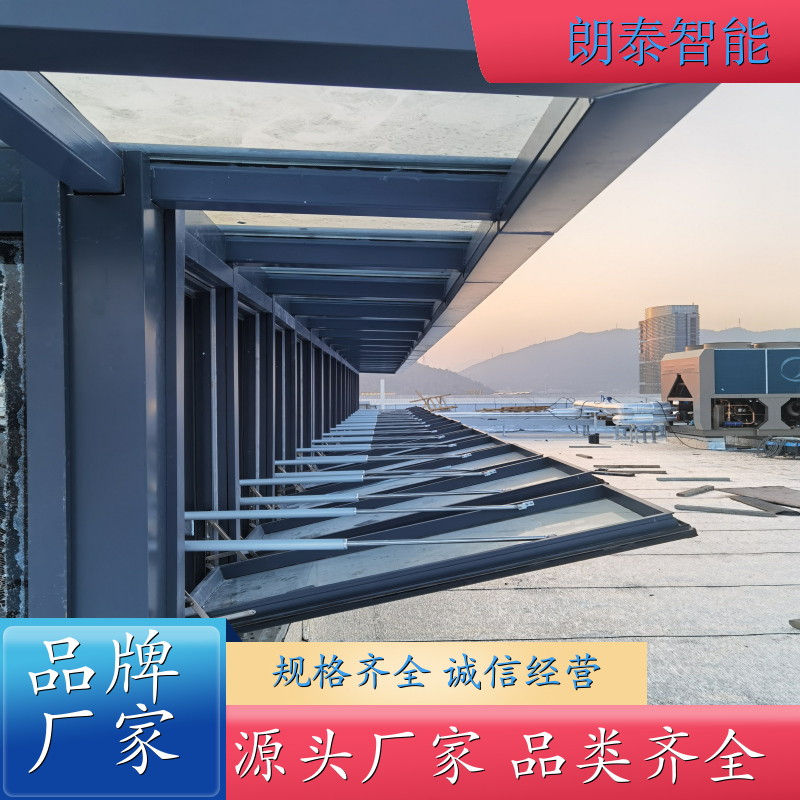 朗泰 平开窗 螺杆式开窗机 优质不锈刚材质 品质可信