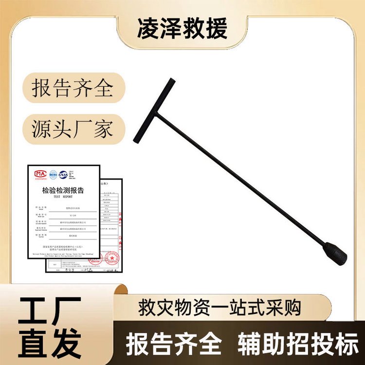 消防栓扳手工具消防栓钥匙消防方角五角三角内扣铸铁消火栓钥匙