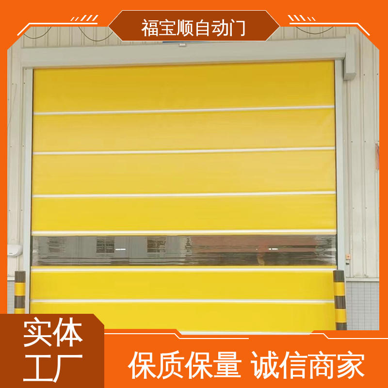 福宝顺 车间防尘车库门 快速堆积门 厂家专业加工制作