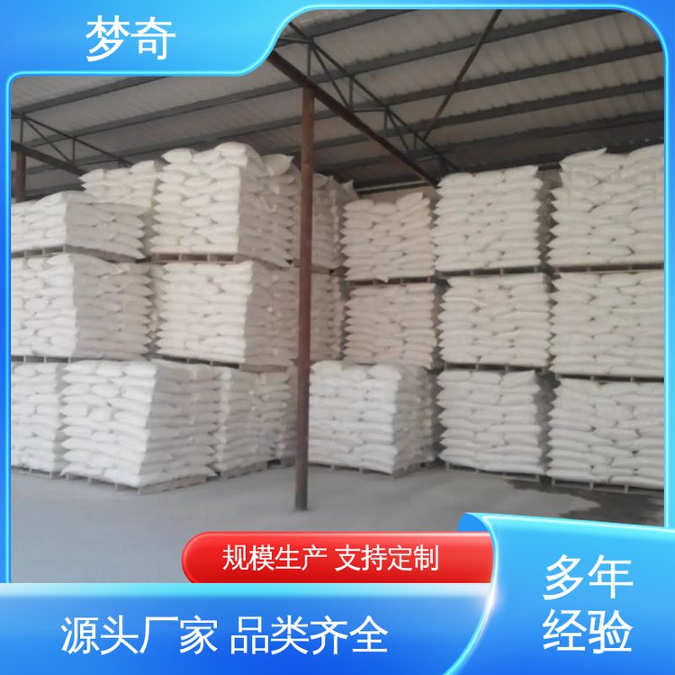 梦奇 白色或淡黄色粉末 用作去垢剂 少量可发 K12批发