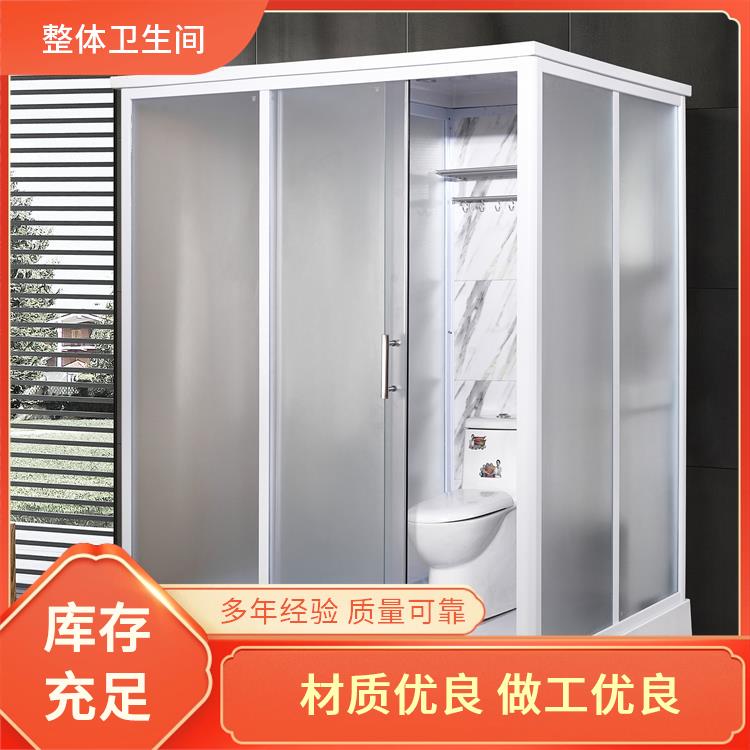 一体式卫生间厂家 绿色环保 连锁酒店用 澳普特 产品多样化