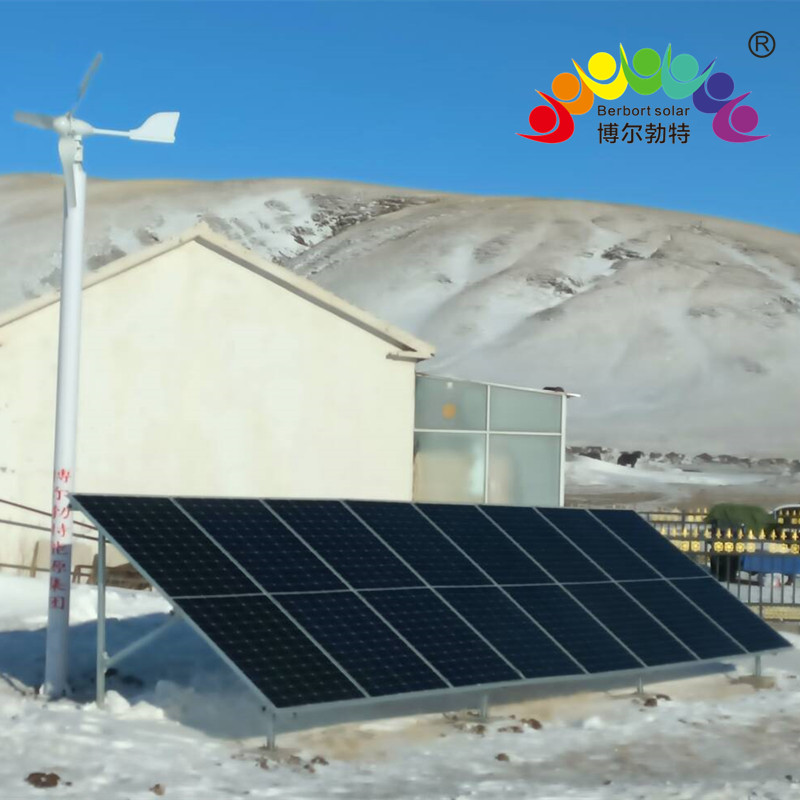 离网型太阳能供电系统 无电区风光互补光伏发电系统厂家博尔勃特